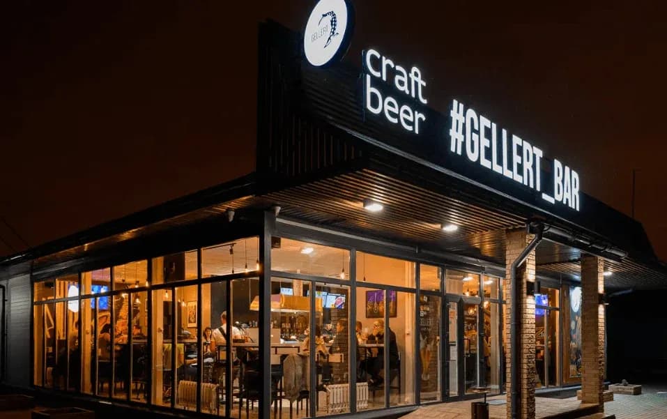 Gellert Bar, фото 1 из 1